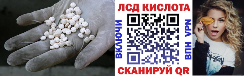 продажа наркотиков  Чита  LSD-25 экстази ecstasy 