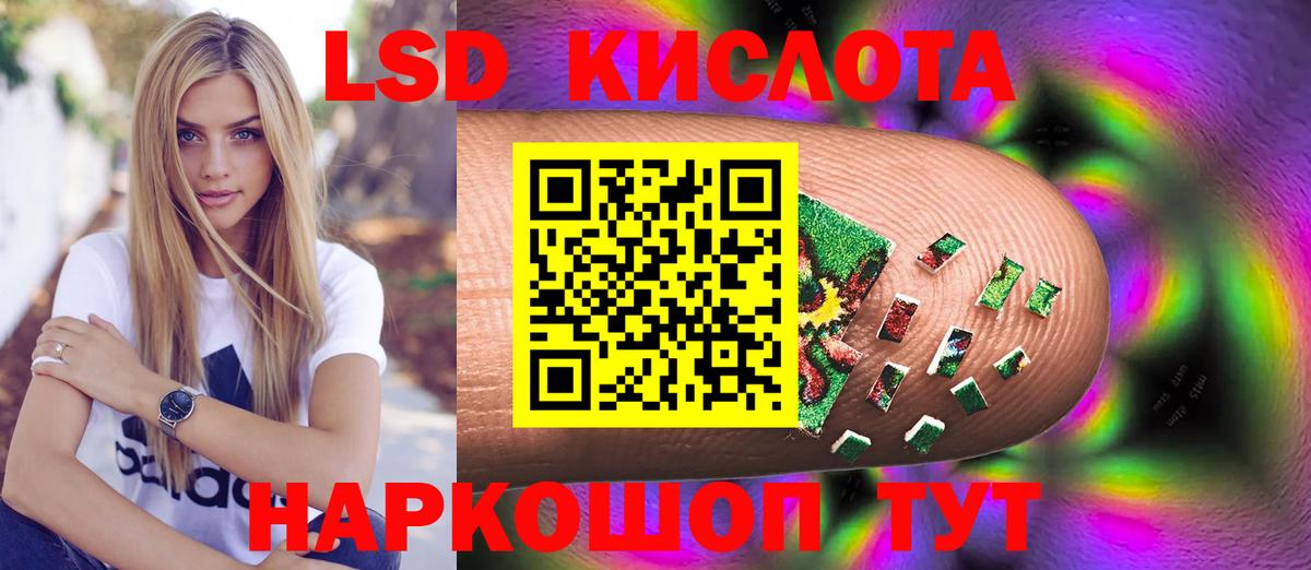 Чита  ЛСД экстази кислота  Лсд 25 экстази кислота  Вход с VPN 