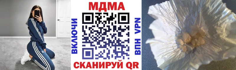 МДМА кристаллы  Чита 