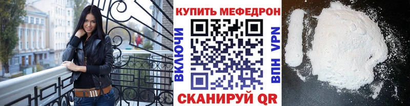 как найти закладки  Чита  МЕФ 4 MMC 