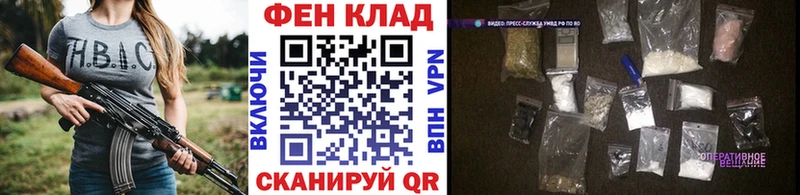 МЕТАМФЕТАМИН кристалл  даркнет сайт  Чита 