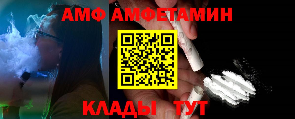 Первитин  Вход с VPN  Чита  Метамфетамин Декстрометамфетамин 99.9% 