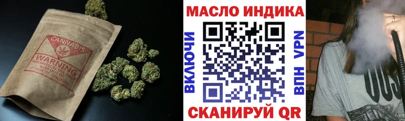 Дистиллят ТГК Wax  Чита 